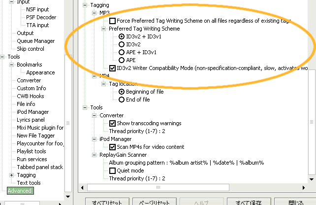 FAQ - foobar2000 Wiki